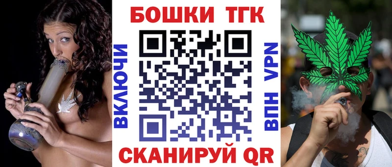 Купить наркотики цена Горно-Алтайск Кокаин  hydra сайт  Бошки Шишки  МЕФ 