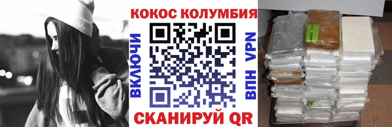 COCAIN 99% MEGA tor Горно-Алтайск