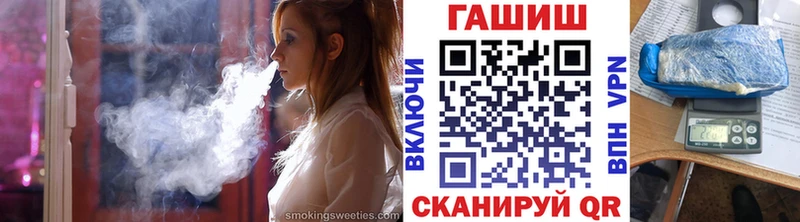 omg сайт  где купить   Горно-Алтайск  Гашиш гашик 