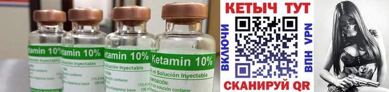 КЕТАМИН ketamine  Горно-Алтайск 