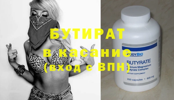 jwh Богородицк