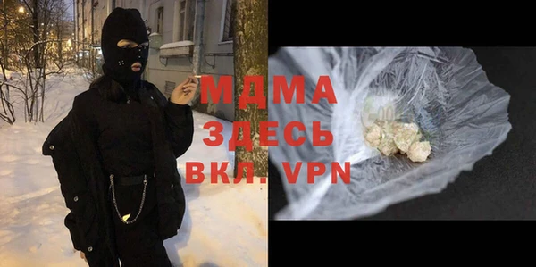 Альфа ПВП Богородск
