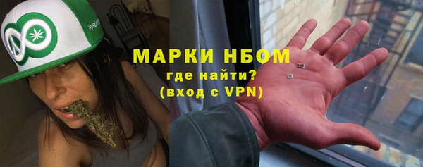 бутик Балахна