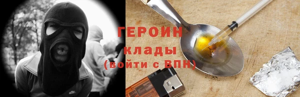 соль ск Бронницы