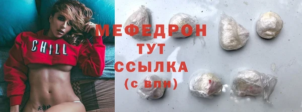 Альфа ПВП Богородск