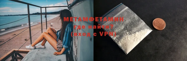 кокаин перу Беслан