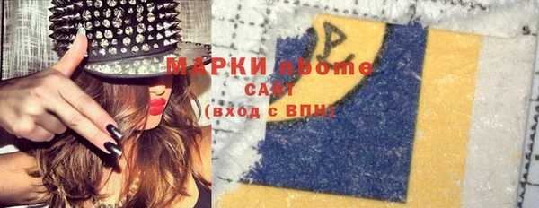 Альфа ПВП Богородск