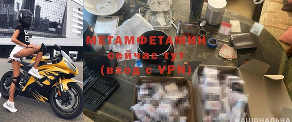 Альфа ПВП Богородск