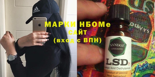 Альфа ПВП Богородск