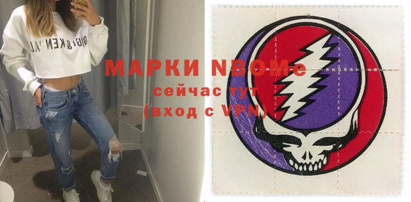 jwh Богородицк