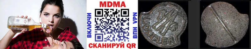 MDMA Molly купить наркоту Горно-Алтайск