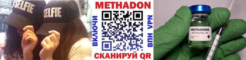 МЕТАДОН мёд где продают наркотики Горно-Алтайск