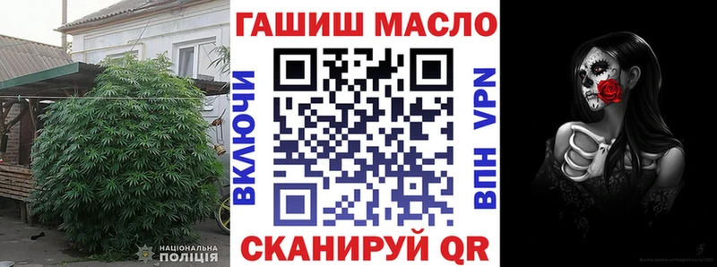 Дистиллят ТГК концентрат  Горно-Алтайск 