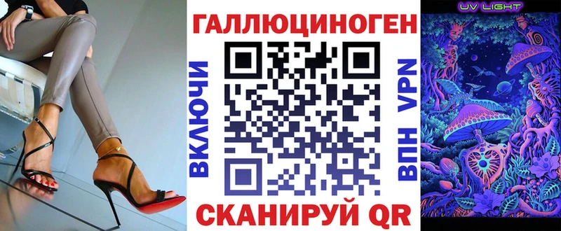 Псилоцибиновые грибы MAGIC MUSHROOMS  купить наркоту  Горно-Алтайск 