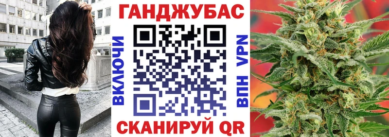 МАРИХУАНА семена  Горно-Алтайск 